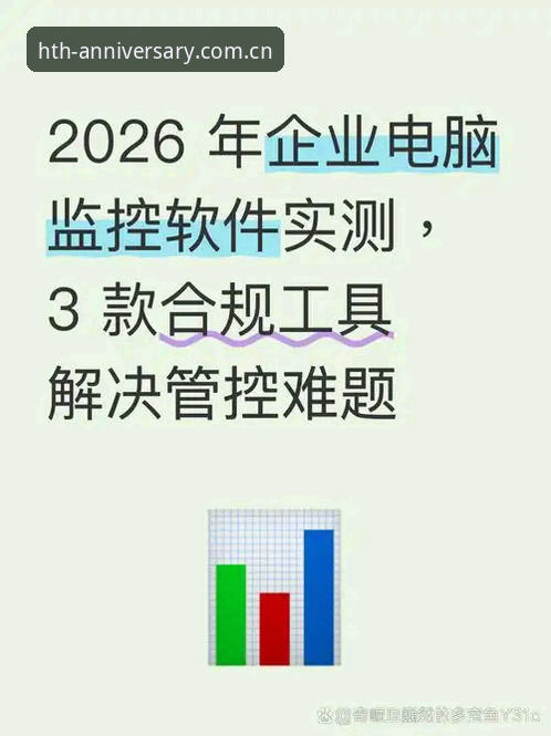 实测3个核心版本后，华体会手机版哪个好的答案终于清晰了