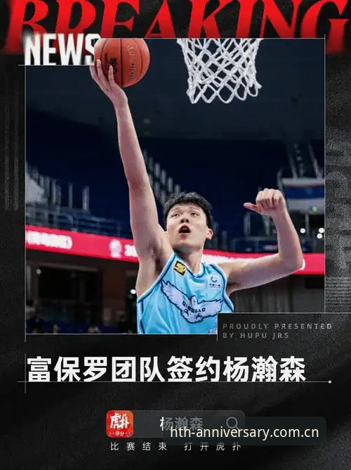 华体会官方v3.2更新修复使用指南 华体会官方v3.2更新修复:新旧兼容入口与闪退问题,哪个才是你的避坑指南?