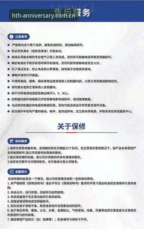 华体会官方APP登录闪退修复怎么下载？亲历者的完整操作手册