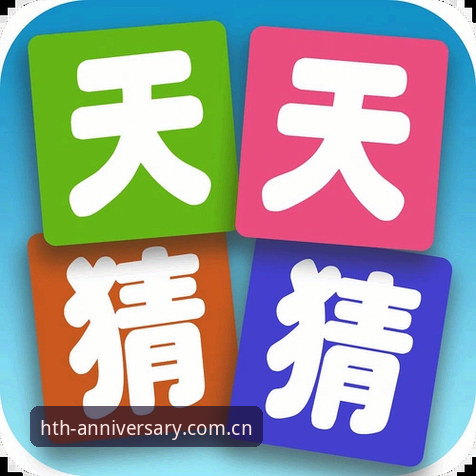 HTH华体会旧版兼容入口评测 HTH华体会旧版兼容入口评测:老用户换新版本,这3个坑别踩——深度分析