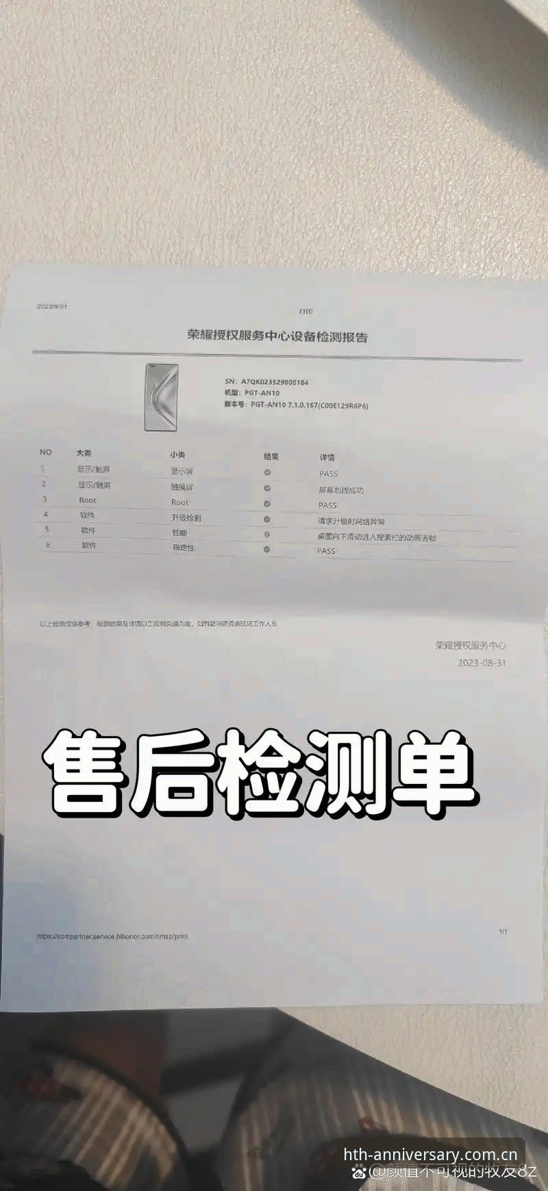 HTH华体会旧版兼容入口手机版 HTH华体会旧版兼容入口手机版深度评测:从闪退到流畅,一份现场实测报告