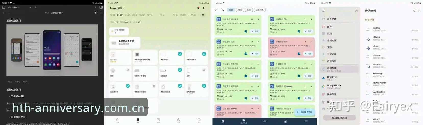 华体会官方v3.2更新修复使用指南：从闪退到顺畅的三个关键步骤